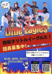 新ポスター完成！！