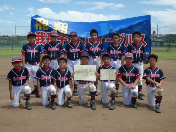 第24回関東学童軟式野球秋季大会(ノーブルホーム杯)我孫子予選　優勝！