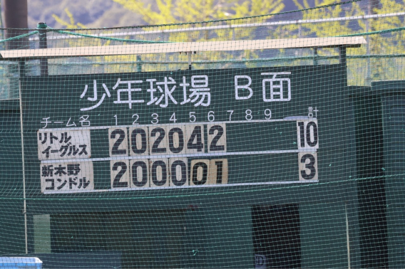 春季大会　決勝進出！！