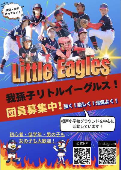 新ポスター完成！！